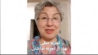 نگاهی به پیام هائی کوتاه از زیبا ناوک 1