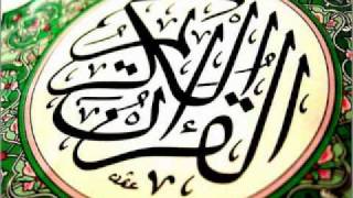 سوره البقره  - ناصر القطامي ( كاملة )