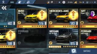 КАК ВЗЛОМАТЬ NFS NO LIMITS НА ANDROID! САМЫЙ НОВЫЙ СПОСОБ!!