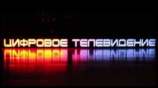 Cветодиодная вывеска Цифровое ТВ RGB LED Pixel ws2811