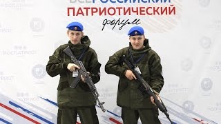Торжественное награждение ВПЦ "ВЫМПЕЛ-БАЙКАЛ" в День Героев Отечества в Москве