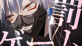 【手描き】Nakigitsune &「-」's Punishment Game【Touken Ranbu】