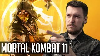 ОБЗОР MORTAL KOMBAT 11 - Вынос мозга!