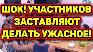 Дом 2 Новости и слухи раньше эфиров!