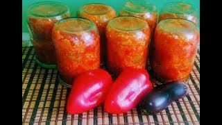 САЛАТ ИЗ БАКЛАЖАНОВ С РИСОМ НА ЗИМУ ГОТОВИТЬ ПРОСТО