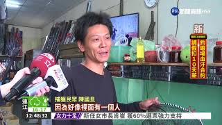 大甲溪捕獲大尾鱸鰻 沈文程驚嘆