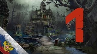 Прохождение Антиквар: Возрожденная книга/The Keeper of Antiques: The Revived Book #1