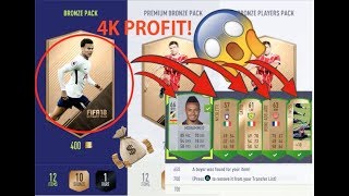 BEST WAY TO MAKE COINS IN FIFA 18! - Bronze Pack Method in FIFA 18 Ultimate Team (BPM in FIFA 18)FUT