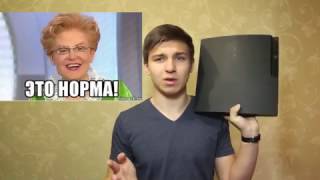 ШОК !!!Стоит ли покупать PS3 в 2К17году ? PS3 еще актуальна