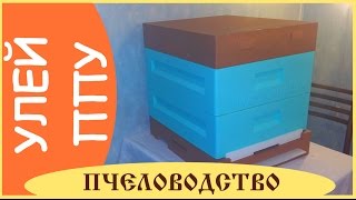 Улей Нижегородец добрался и до меня почему заказал и как распаковывал