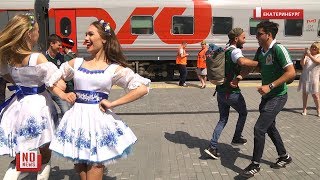 Mexico - Sweden in Yekaterinburg/Мексика - Швеция. Болельщики пляшут на перроне "Калинку - Малинку"