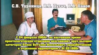 Бригада - хирургическая! Отделение глазами пациента