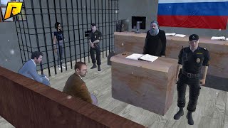 СТРОГИЙ СУДЬЯ ВЫНЕС ЖЕСТКИЙ ПРИГОВОР! СУД НАД ПРЕСТУПНИКОМ | CRMP