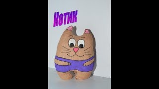 Кофейный котик