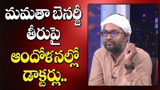 Dr Ramesh Sagar Demands Central Law Against Hospital Violence | Doctors Strike | Dharma Peetam |