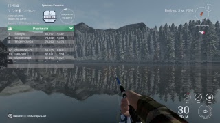 Fishing planet PS4| Ловим лосося на Вайт Муссе  | Ракуем "| 18+