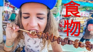 Китайская тошниловка. Еда в Китае. Ночной Хайнань и пляж Санья. Китай 2019