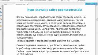 - Отзыв на курс НАЖМИ КНОПКУ ЗАПУСК И ПОЛУЧАЙ ОТ 1000 РУБЛЕЙ В ДЕНЬ