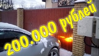 ?Забор из Профнастила Своими Руками со Столбиками из Рваного Кирпича