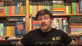 Михаил Шифман. Рукопись, которой не было. Евгения Каннегисер - леди Пайерлс