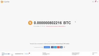 БРАУЗЕР, КОТОРЫЙ НАЧИСЛЯЕТ BITCOIN ПРОСТО ЗА СЕРФИНГ ИНТЕРНЕТА