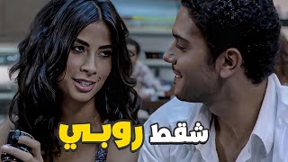 روبي شقطت آسر ياسين في الكافية ???? طوابير مزز مستنياك
