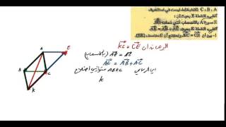 الاشعة و الانسحاب للرابعة متوسط رقم 1