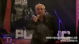 Александр Дюмин - Цветы из камня театр песни Городской романс 21 12 13