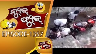 News Fuse 04 Apr 2018 | ପ୍ରତାପଙ୍କୁ ଦେବାଶିଷଙ୍କ ଅବରୋଧ | ଅନ୍ଧାରରେ ରୋଗୀ ଚିକିତ୍ସା | ସ୍କୁଲ ପିଲାଙ୍କ ସେବା