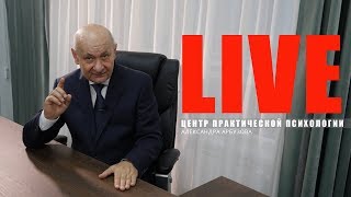 LIVE - память Александра Максимовича Арбузова