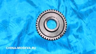 Шестерня пятой передач Юджин 1020 Yuejin кпп CAS5-20