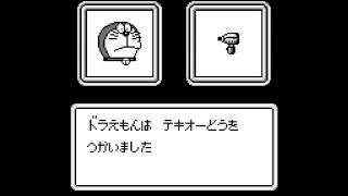 HD画質 ドラえもん 対決ひみつ道具!! Doraemon