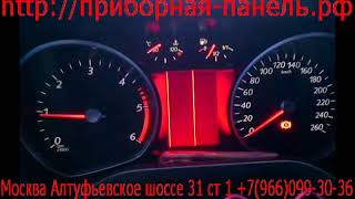 Ремонт приборной панели Ford Mondeo 4 (с большим красным экраном)