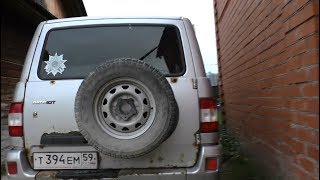 Отпал бак на Уаз Патриоте Всё проржавело...