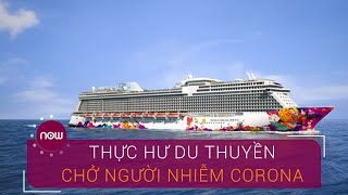 Thực hư du thuyền chở người nhiễm Corona đến Hạ Long | VTC Now