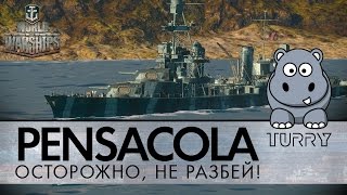 USS Pensacola обзор и гайд по игре на американском крейсере Пенсакола World of Warships