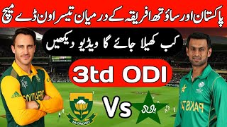 Pakistan Vs South Africa 2018 3rd ODI Match 2019 / Sarfaraz Ahmed ban In International Cricket