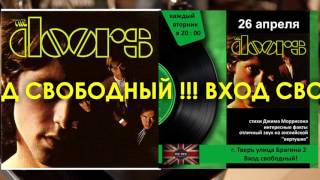 Клуб «БИГ БЭН» в Твери - кафе, бар, живая музыка
