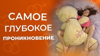 Фишки невероятного секса в миссионерской позиции. Неземное удовольствие! 18+