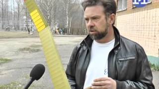 Чемпионат по авиамодельному спорту