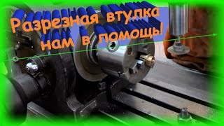 Как зажимать резьбовые изделия в делительной головке