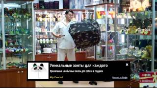 зонт ажурный кружевной купить