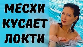 Шикарная КЛИМОВА порадовала поклонников кадрами в купальнике и мыльной пене. Месхи на зависть!