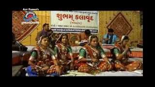 Fatana (Lagna Geet) By Surabhi Ajit Parmar.