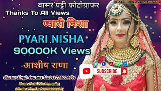Nisha || Latest Garhwali Song 2018 || स्वर.आशीष राणा ||Present By Hanshika Films