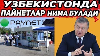ПРЕЗИДНЕТ ФАРМОНИ:ЎЗБЕКИСТОНДА ЭНДИ ПАЙНЕТЧИЛАР ВА ПАЙНЕТЛАР НИМА БЎЛДИ?