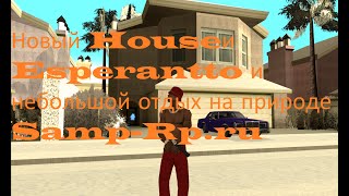 Новый HOUSE возвращение Esperantto и отдых на природе Samp-Rp.RU