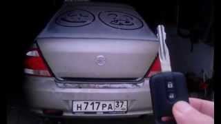 Nissan almera classic открытие багажника без рук.