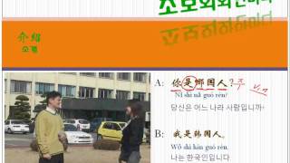 중국어학원,생활중국어,원어민중국어,중국어강의,중국어강좌1