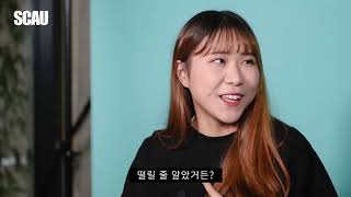서울문화예술대학교 VLOG 2탄 풀버전!